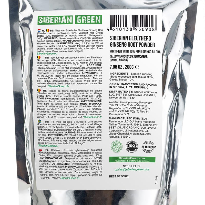 Siberian Ginseng Dried Root Cut Sifted Powder 200g (7.06 oz) Eleutherococcus Senticosus Siberian Eleuthero Pure Natural Fortified with Ginkgo Biloba