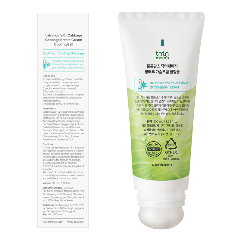 [Australia] - Dr.Cabbage+ Cabbage Breast Cream 3.38 Oz with Special Cooling Ball applicator | For Engorgement, Mastitis, Stop Lactation | Trusted by Korea Mother, Breastfeeding Essencial No Scent 3.38 Fl Oz 