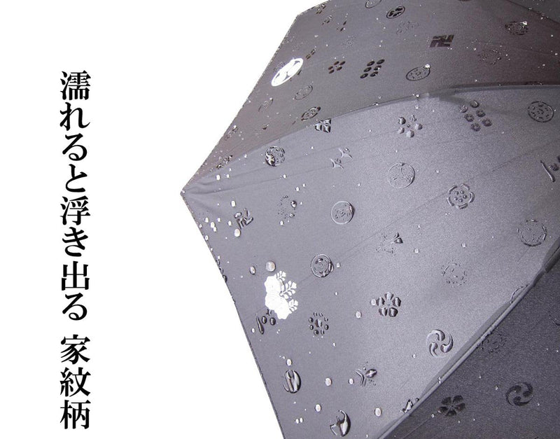 KOMESICHI Umbrella Ninja Samurai Sword Style Japanese Japan Anime Mt.Fuji Black