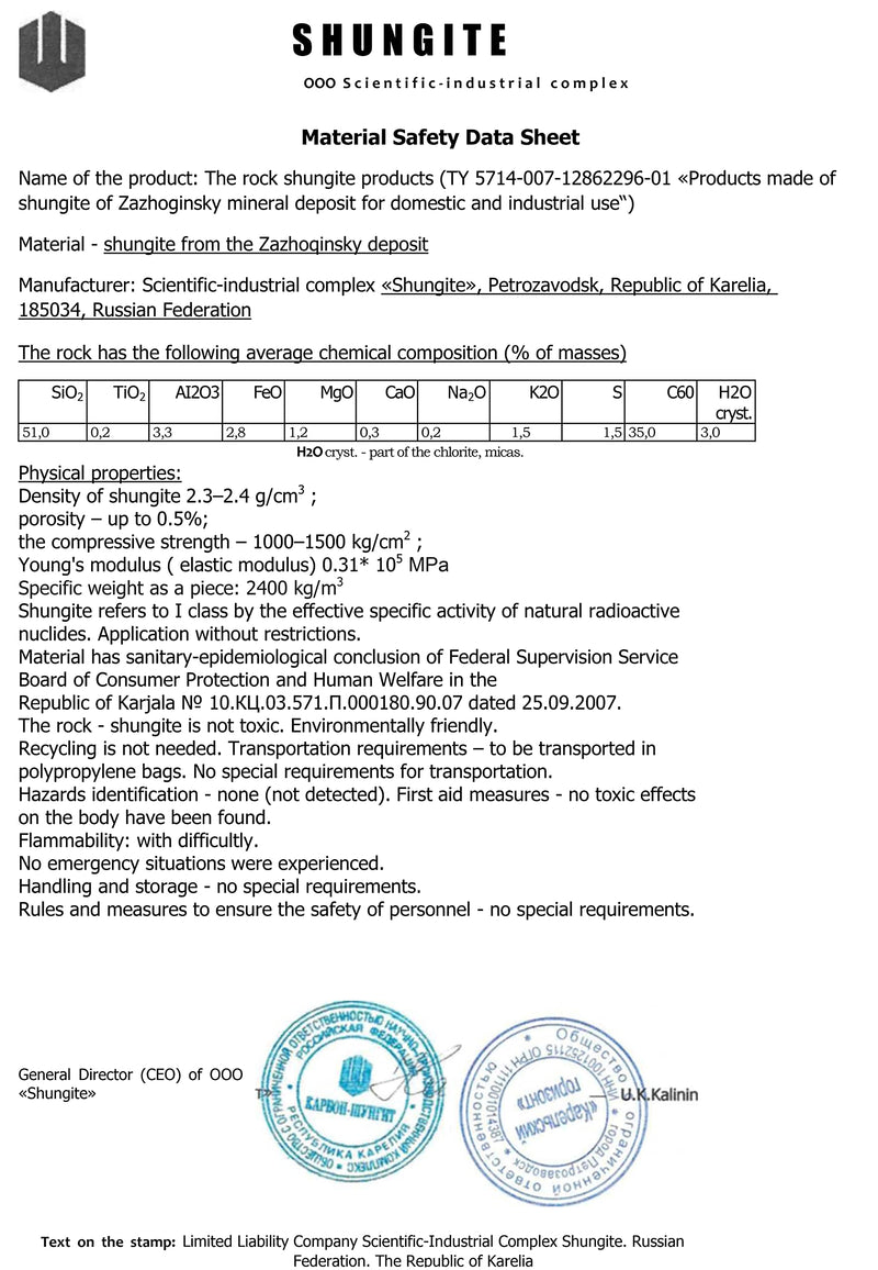 [Australia] - PURAJA Shungite Pyramid | Original from Karelia | Polished | Contains fullerenes | With certificate from the Zazhoginskij mine 5cm 