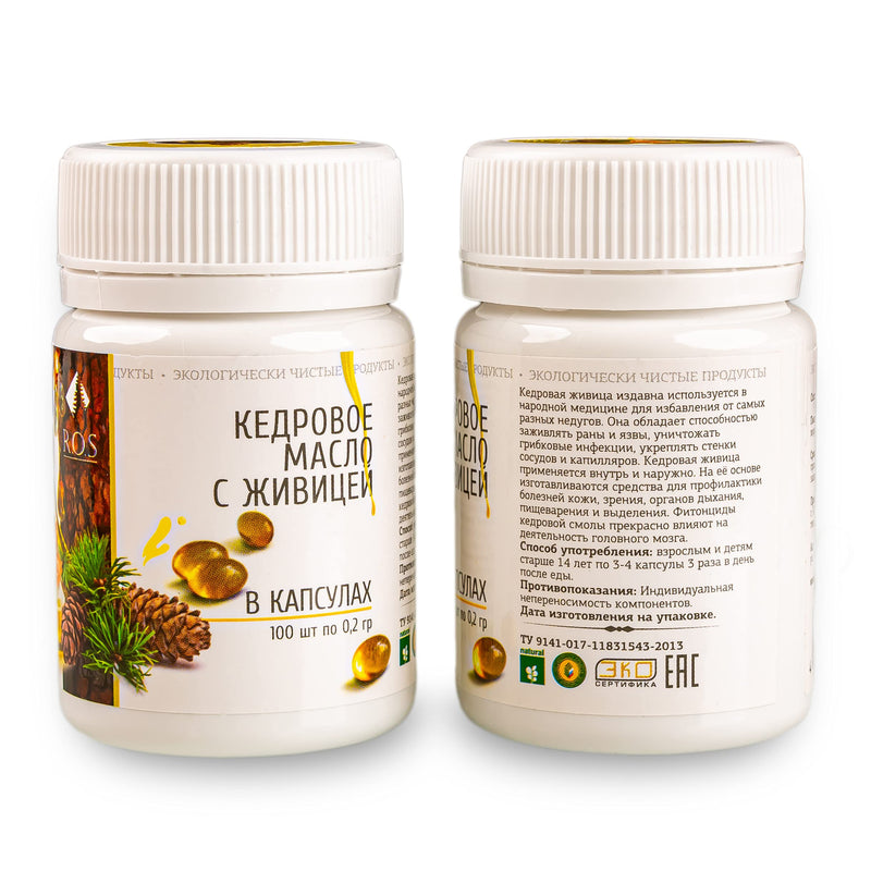 [Australia] - Siberian Pine Nut Oil with Pine Resin 200 Capsules Extra Virgin Cold Pressed (2 Pack) 