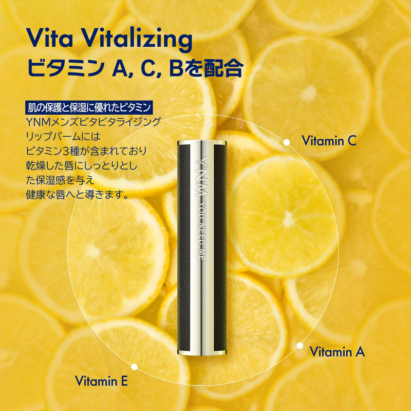 YNM Vita Vitalizing Tinted Lip Balm, Hydrating Moisturizing Lip Balm, Lip Color Changing, Vitamin A, Vitamin C, Vitamin E, 0.1 oz.