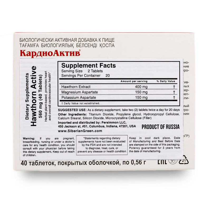 [Australia] - Hawthorn by Evalar Cardio 40 Tabs 