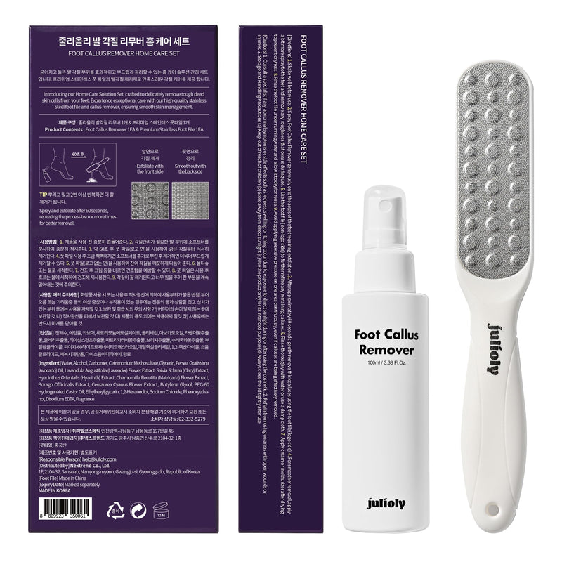 [Australia] - Foot Callus Remover Home Care Set ‚Äì Professional Stainless Foot File & Scrubber, Exfoliating Serum for Smooth Skin, Effective on Wet and Dry Feet 