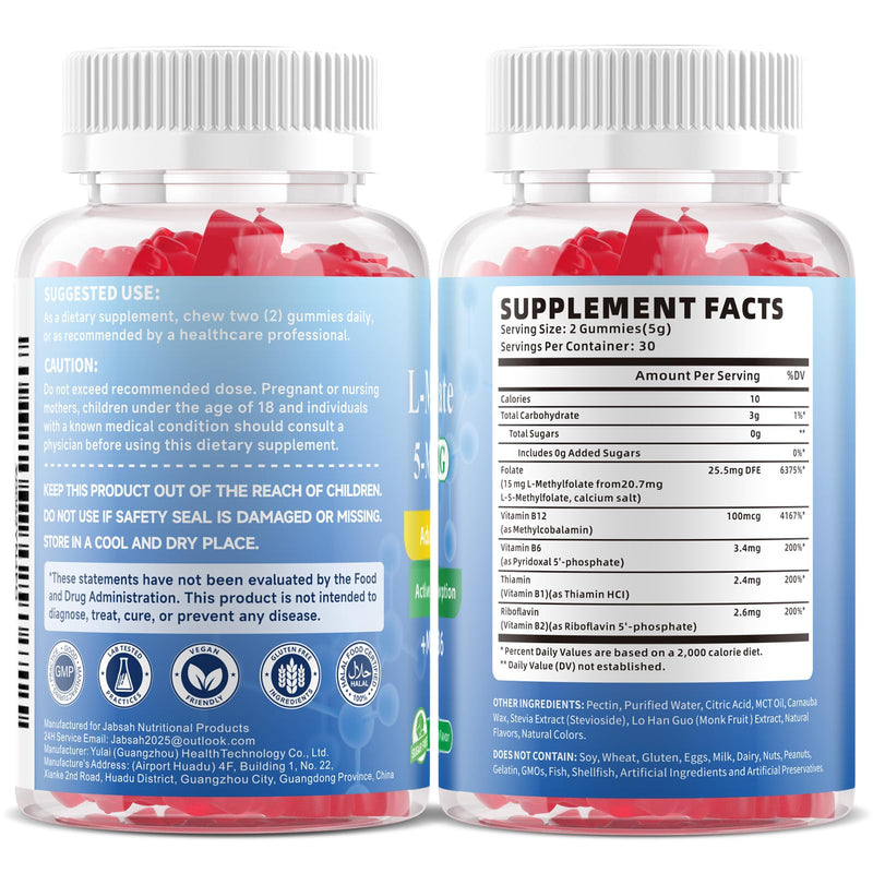 L-MethylFolate 15mg+ Methyl B12 Gummies for Kids & Adults - Active 5-MTHF with Methyl B6, B1, B2 Multivitamin, Supports MTHFR Gene, Cognition, Focus, Vegan, Raspberry Flavor, 60 Count 60 Count (Pack of 1)