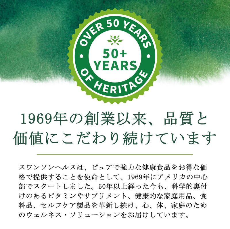 [Australia] - Swanson St. John's Wort - Herbal Supplement - (375 mg 120 Capsules) 