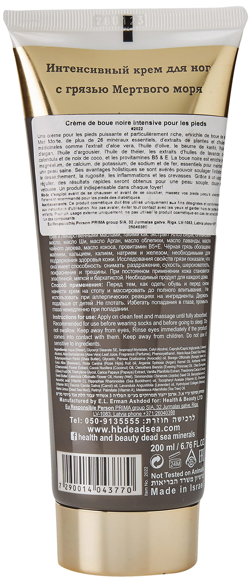 [Australia] - Black Mud Foot Cream Moisturizer 200ml Health & Beauty Dead Sea Minerals Intensive 