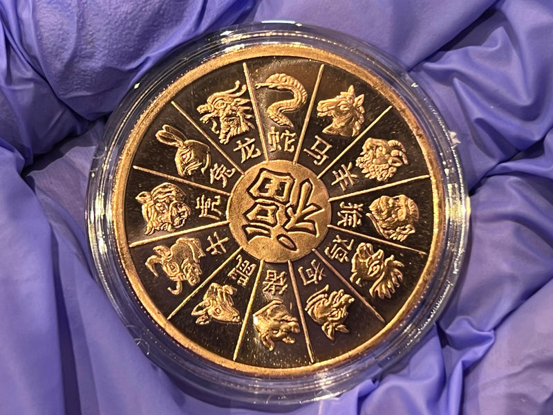 [Australia] - Generic 1 oz Year Of The Dragon 1 Oz .999 Pure Fine Copper BU 