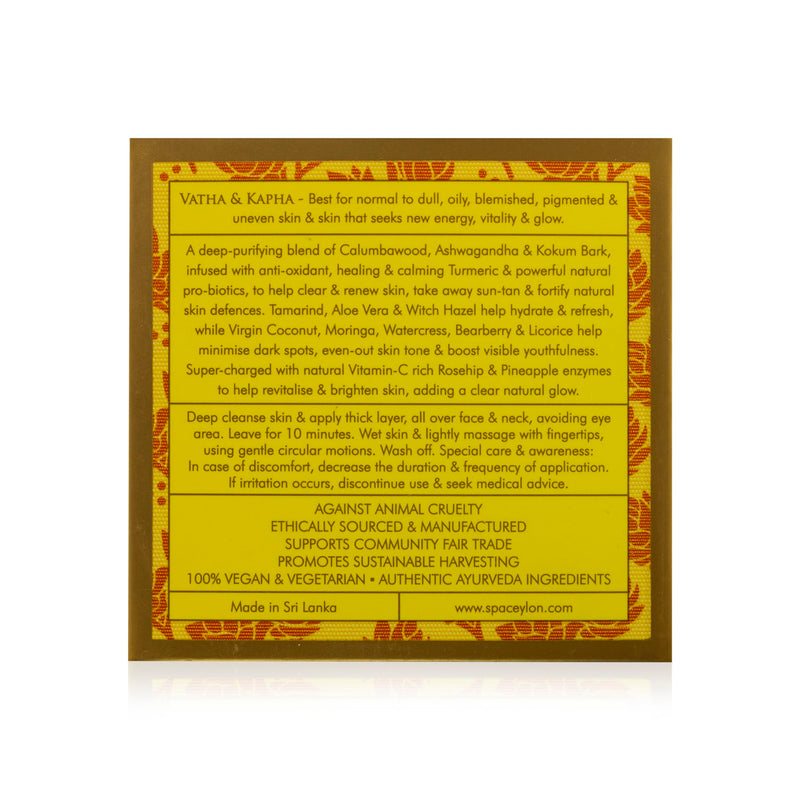 SPA CEYLON True Turmeric Vitamin C Glow Exfoliating Clay Facial Masque | Clay Mask | Minimize Pores And Blackheads | Acne and Dark Spots | Face Care