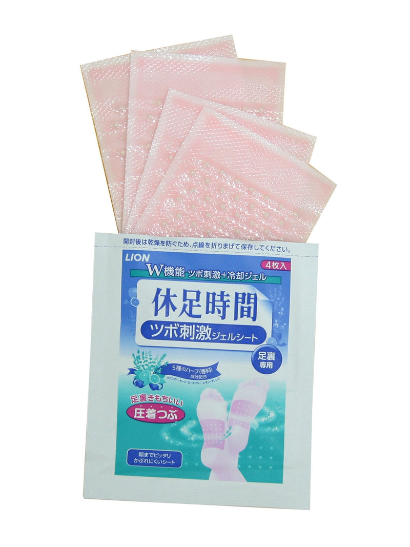 [Australia] - LION Acupressure stimulus Foot Patch Relieve Tired Resting Time Neat Foot (3Set) 