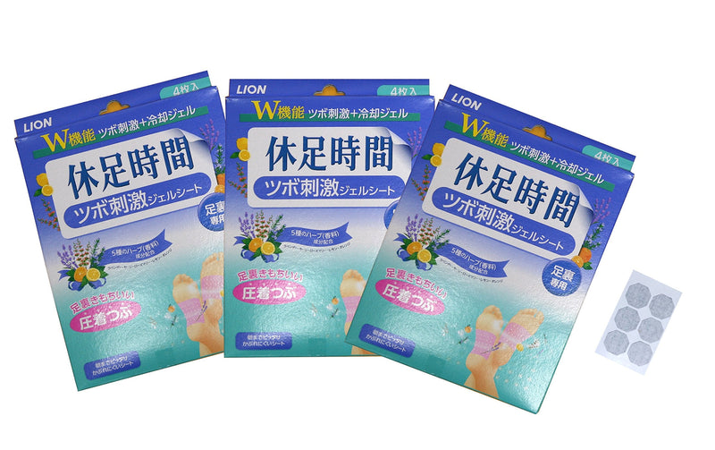 [Australia] - LION Acupressure stimulus Foot Patch Relieve Tired Resting Time Neat Foot (3Set) 