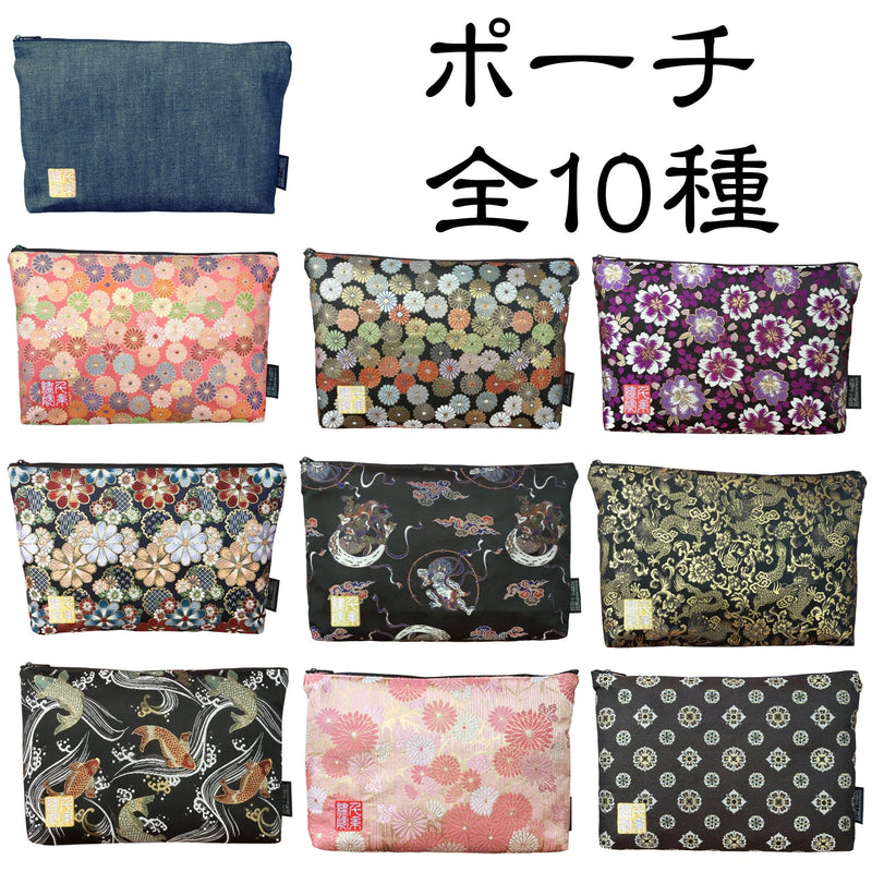 千糸繍院 Brocade zipper pouch, lined with Nishijin brocade, size M. (Shosohanabishimon)