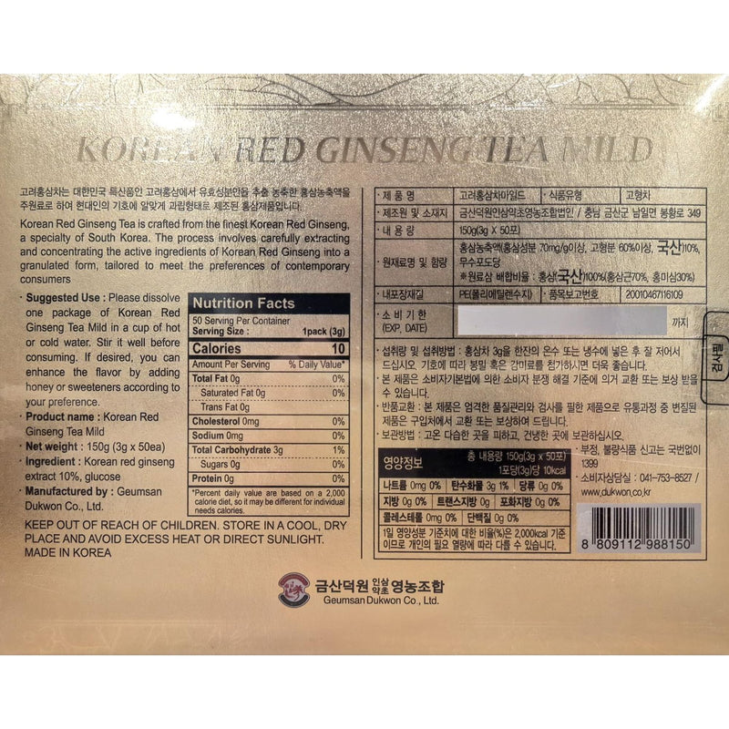 [Australia] - SAMSIDAE Korean Panax Red Ginseng Instant Tea, Box of 50 Sachets, Improves Blood Circulation, Intellectual Performances and Memory, stimulates Energy 50 Count (Pack of 1) 