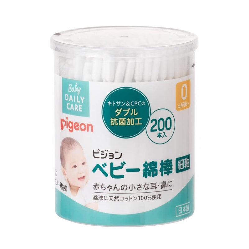 [Australia] - Pigeon Baby Cotton Swab 200 Pcs (Japan Import) 