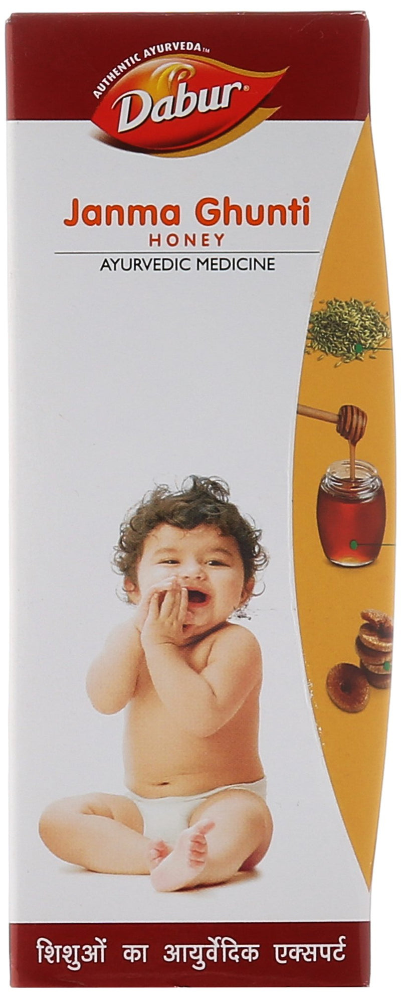 [Australia] - Dabur Janma Ghunti Honey - 125 ml 