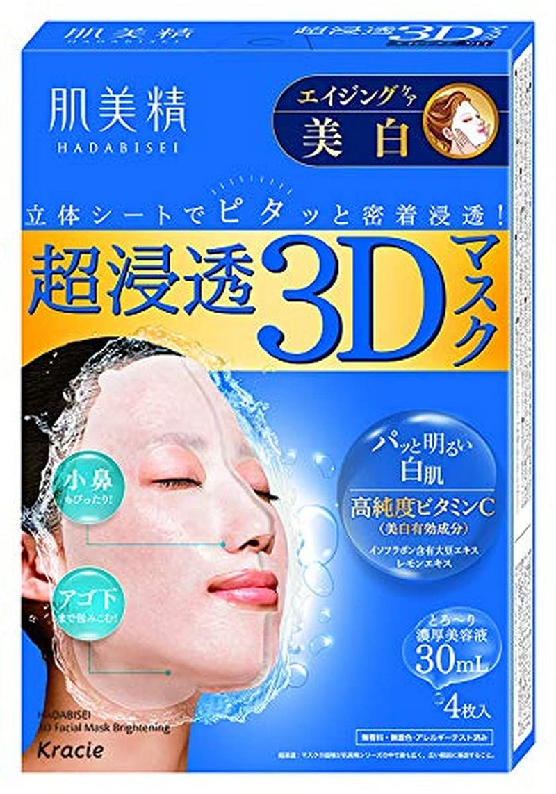 KRACIE Hadabisei Super Moisturizing 3D Facial Mask Brightening Sheets, 4 Count | Brightening treatment that hugs the face, drenching skin in deep moisture for a soft, radiant and even looking daily glow