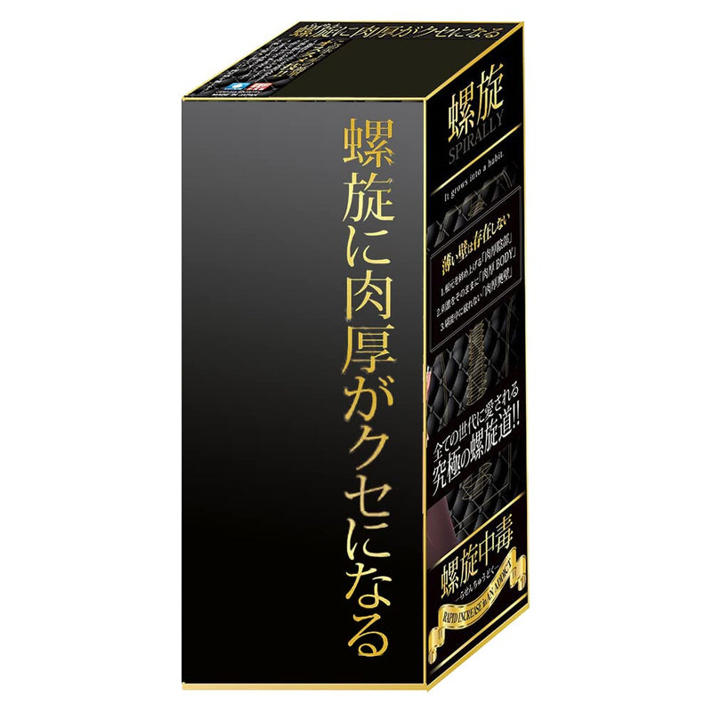 [Australia] - Apple Bottom Buttocks Spiral Japanese Original Anime Package in Discreet Packaging Male Mastubator Onahole 