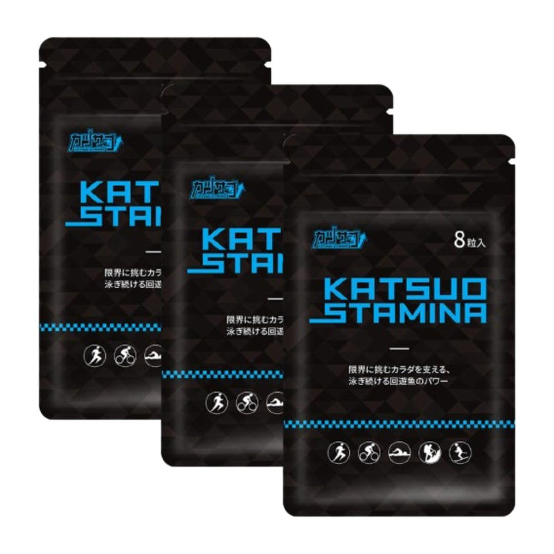 ＫａｔｓｕｏＳｔａｍｉｎａ 【3 Bags】 Katsuo Stamina–Sports Supplement: Marathon/Trail Run Triathlon Mountaineer Ski Basketball Football Baseball. ↑Endurance/↓Muscle Damage/Quick Recovery (3) 3
