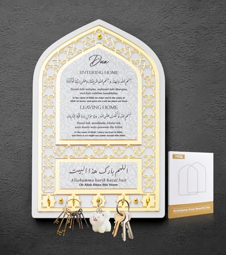 11.8"x7.8" Islamic Key Holder 5 Hooks Islamic Home Decor For Entryway Golden