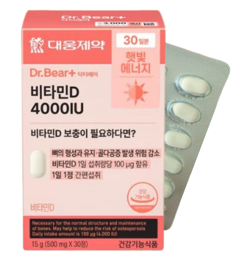 Vitamin D 4000 IU Tablets by Daewoong, High Potency Vitamin D3 Supplement for Daily Support, Easy-to-Swallow Mini Tablets, 30-Day Supply, Non-GMO, Gluten-Free, Made in Korea