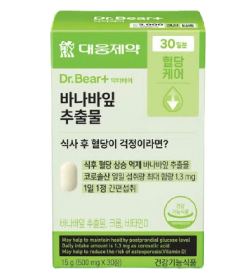 Banaba Leaf Extract Tablets with Chromium and Vitamin D, Daily Glucose Support Supplement, 500mg Tablets, 30 Count, Made in Korea