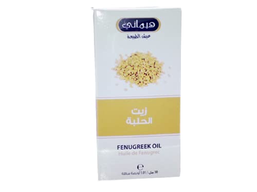 [Australia] - MAWANS Fenugreek Oil Natural Herbal Cold Pressed for Skin, Body, Nails & Hair - Essential Oil for Beard Growth, Hair Growth & Toned Skin 