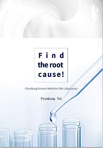 [Australia] - [Pyunkang Yul] Intensive Repair Cream 50ml 