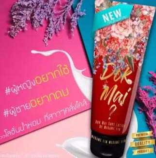 [Australia] - Goodseller Famous Dok Mai Body Lotion Madam Fin Classic Perfume Flower The Aroma of Red 120 ml. 