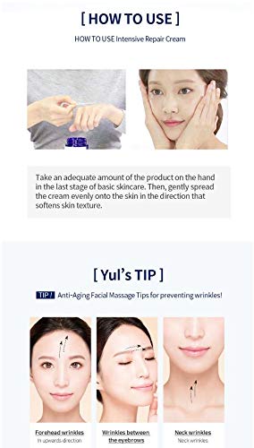 [Australia] - [Pyunkang Yul] Intensive Repair Cream 50ml 