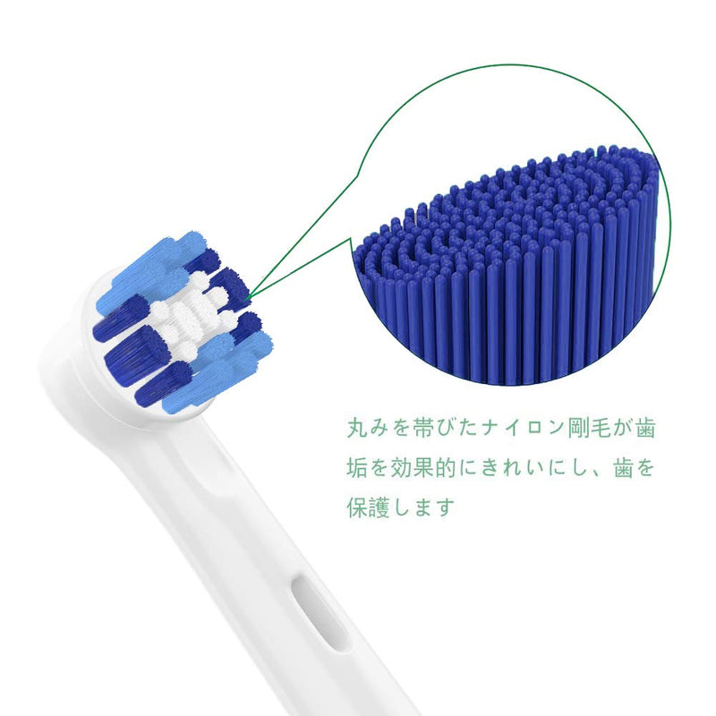 [Australia] - WuYan 16PCS Replacement Brush Heads Compatible with Oral B Electric Precision Toothbrush, Deep Cleaning to Remove Stains 