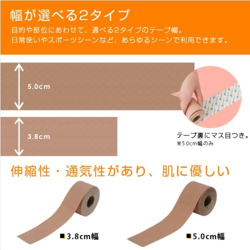 [Australia] - Phiten Titanium Tape Elastic Sports Relaxation Made in Japan [Japan Import] (1.5in x 14.8ft (3.8cm×4.5m)) 
