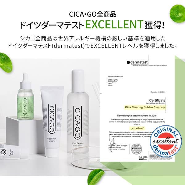 [Australia] - Cica Go, Cream Cica Finish, 1.69 Fl Oz 