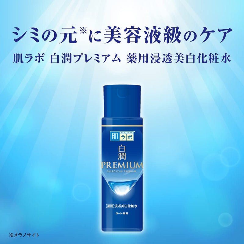 [Australia] - Rohto Hadalabo Shirojun Premium Medicated Penetration Whitening Lotion - 170ml 