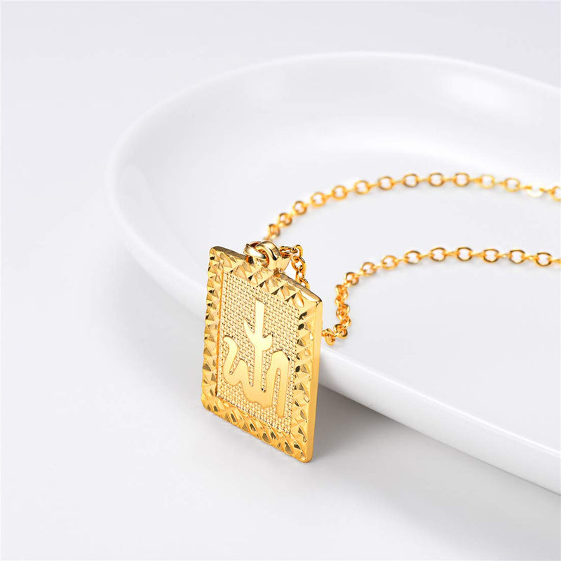 [Australia] - U7 Men Women Platinum / 18K Gold Plated Allah Pendant with 22 inch Link Chain Necklace B.Gold(Square) 