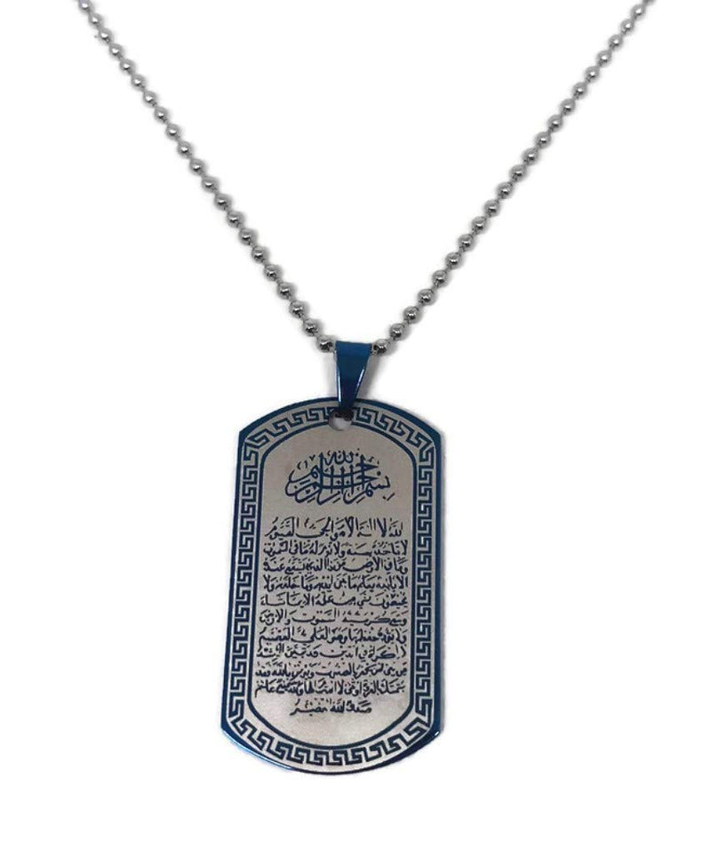 [Australia] - Ayatul Kursi Quran Stainless Steel Pendant Necklace w/Chain AMN097 Islam Muslim Fashion Jewelry Blue_02 