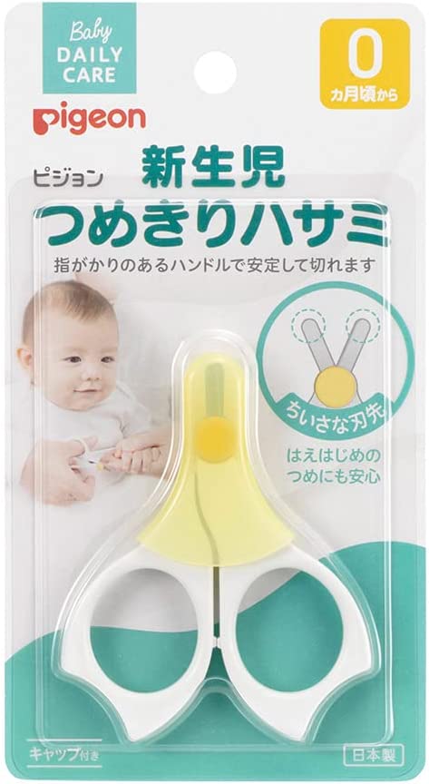 [Australia] - Pigeon Newborn Nail Scissors For 0 Months and Up - Securely-Fitting Handles Enable a Stable Cut 