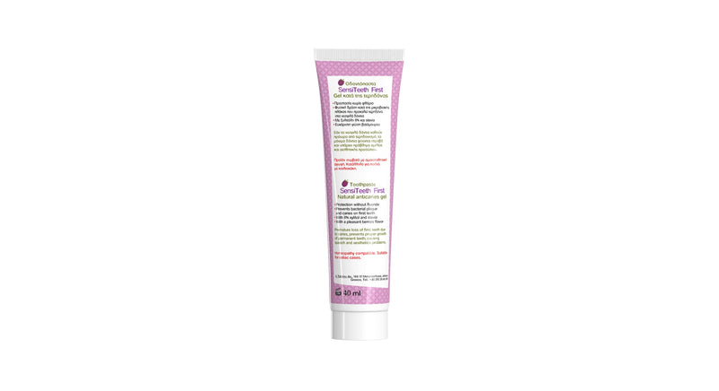 [Australia] - FREZYDERM SENSITEETH First Toothpaste PN: B00TIK48JW 