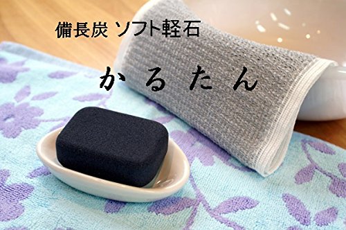 [Australia] - Pumice Stone Callus Remover Japan Charcoal Beauty Care 