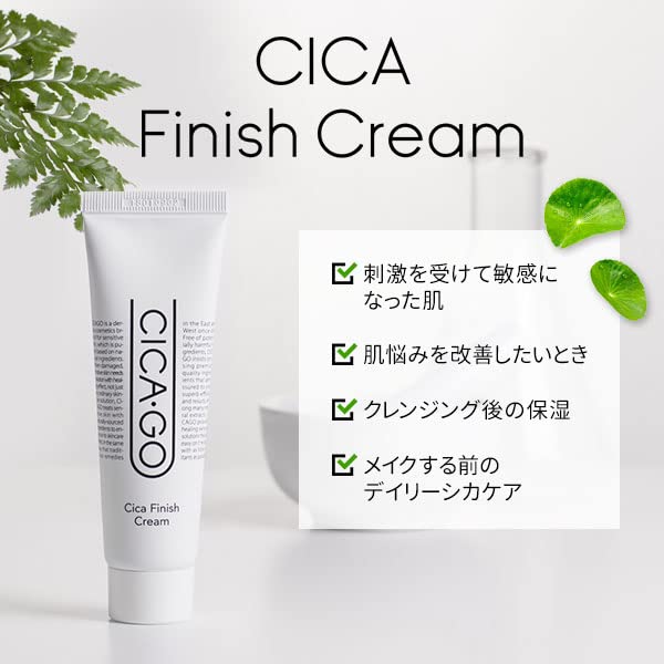 [Australia] - Cica Go, Cream Cica Finish, 1.69 Fl Oz 