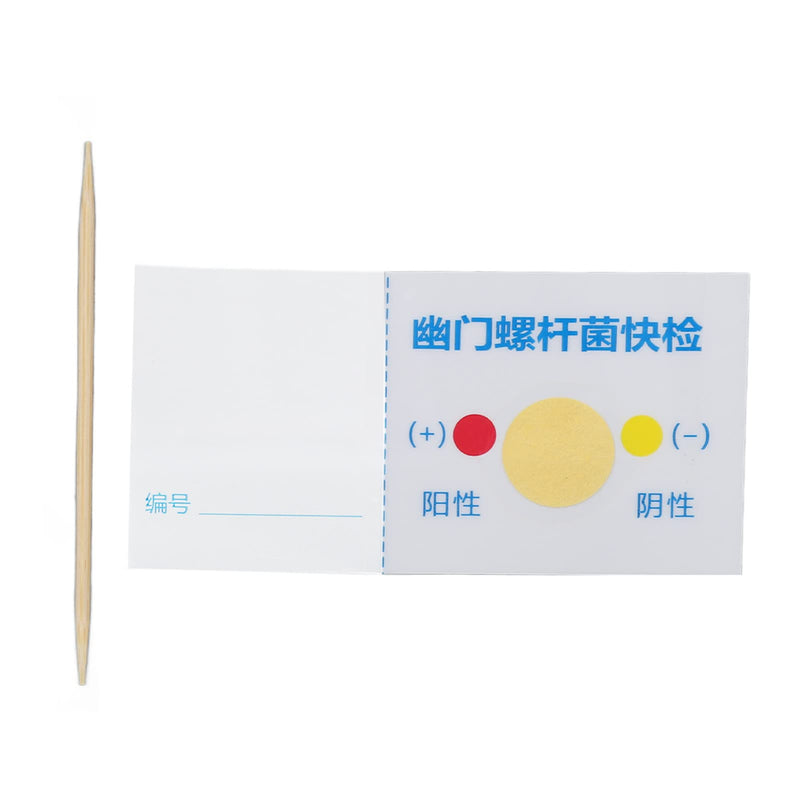 [Australia] - 10pcs H Pylori Test Paper Set, Bad Breath Self Test Strip, Professional Home Helicobacter Pylori Test for Health Care Screen Yourself 