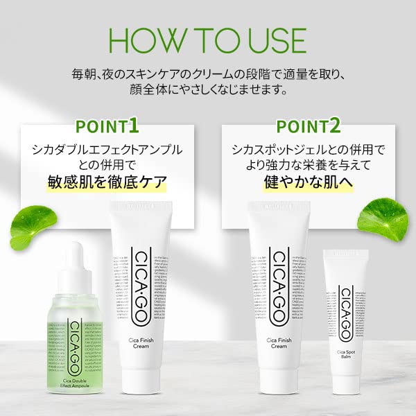 [Australia] - Cica Go, Cream Cica Finish, 1.69 Fl Oz 