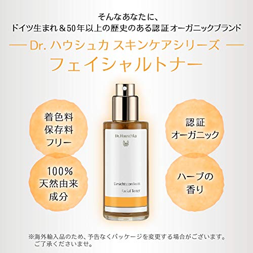 [Australia] - Dr Hauschka Facial Toner, 100ml 