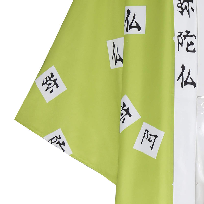 [Australia] - Demon Slayer Cosplay Costume Anime Himejima Gyoumei Role Play Kimono Cape Cloak Robe Green Small 