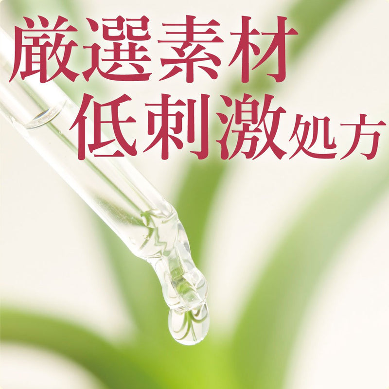 [Australia] - Cow Brand Gyunyu Non Additive Makeup Cleansing Oil 5.1oz/150ml 