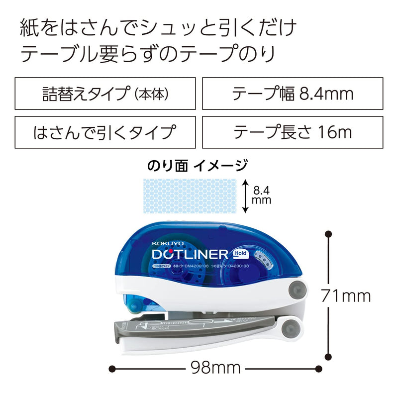 [Australia] - Topic in Japan Kokuyo S&t DOT Liner Hold Tape Sizing Paste 