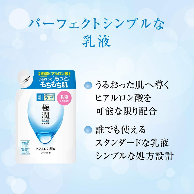 [Australia] - Rohto Hadalabo Gokujun Hyaluronic Milky Lotion Refill 140ml / 4.7 floz. (Japan Import) 