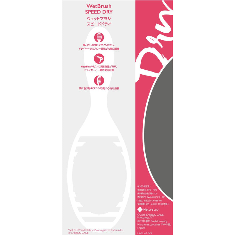 [Australia] - Wet Brush Speed Dry Detangler (Pink)- Ergonomic, Heat Flex Bristles, Blow Dry, Detangling Knots, Snag Anti-Static Brush for All Hair Type 