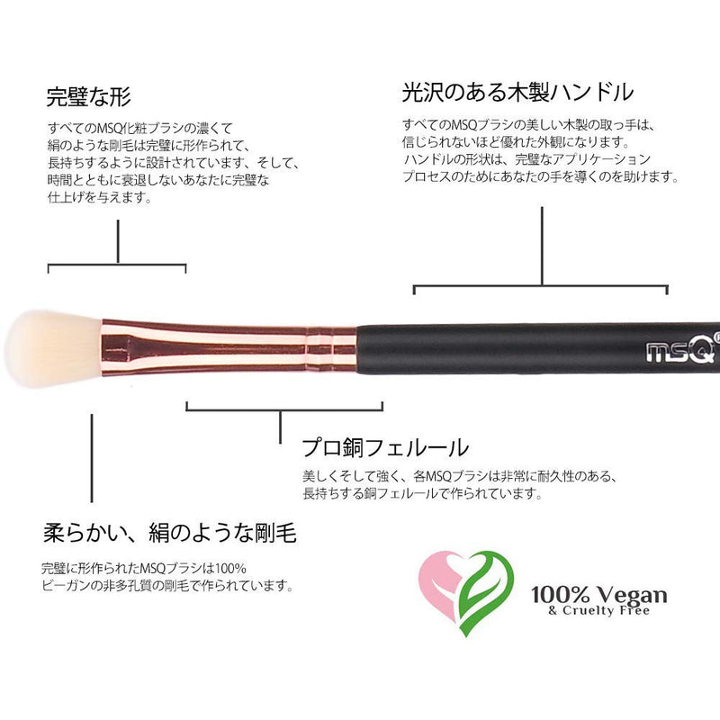 [Australia] - MSQ Eye Brush Set Rose Gold 6pcs Eyeshadow Set Eyebrow Brush Makeup Brushes Eyeliner Brush for Eyeshadow, Eyebrow, Eyeliner, Blending, Concealer, Best for Gifts 