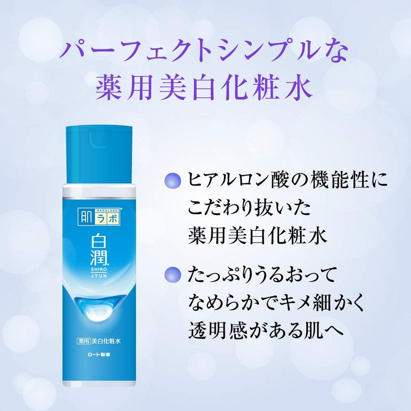 [Australia] - Rohto Hada Labo Shirojyun Medicated Whitening Lotion 170ml 