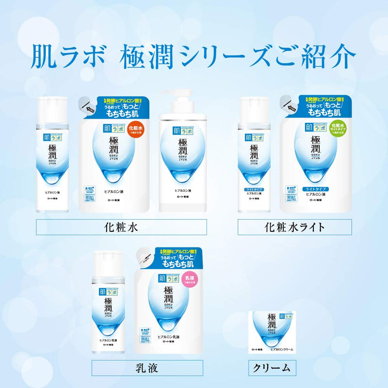 [Australia] - Rohto Hadarabo Gokujyun Hyaluronic Moisture Lotion, 5.7¬†fl. oz(170ml) 170 ml (Pack of 1) 